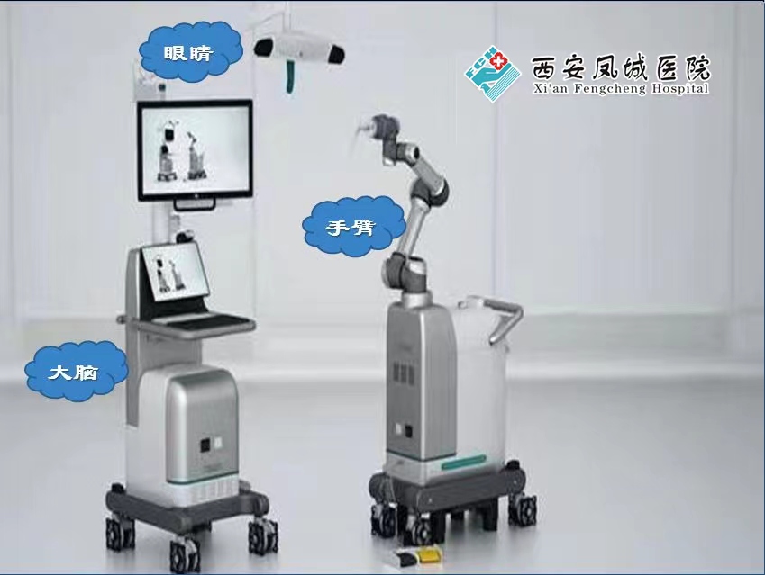 西安凤城医院骨科机器人