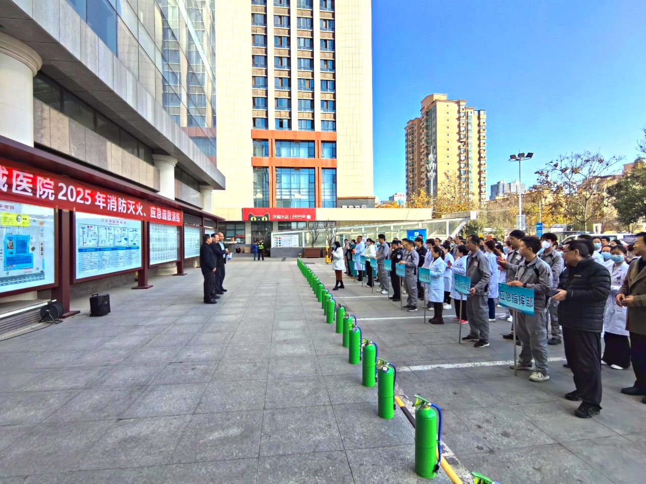 以练为战 防患未“燃”——我院成功开展消防应急演练筑牢安全防线