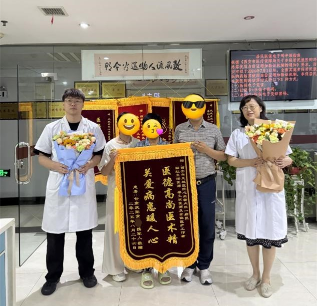 “心”的信任，跨越山河——病态窦房结综合征患者赴我院行永久起搏器植入术