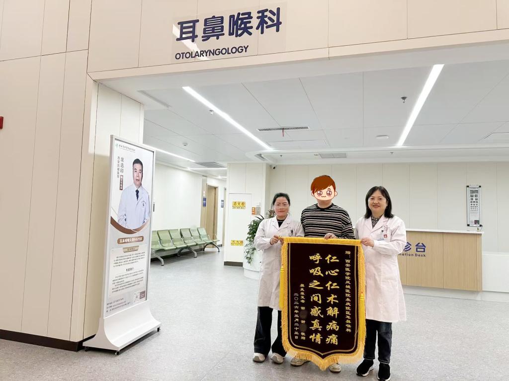 精准诊疗解顽疾，父子两代同获畅快呼吸