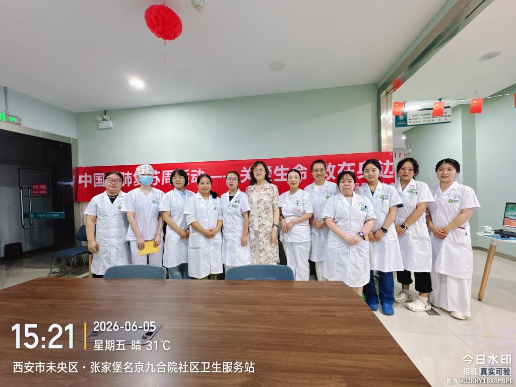 关爱生命，“救”在身边——我院开展2026年心肺复苏周社区急救科普培训活动
