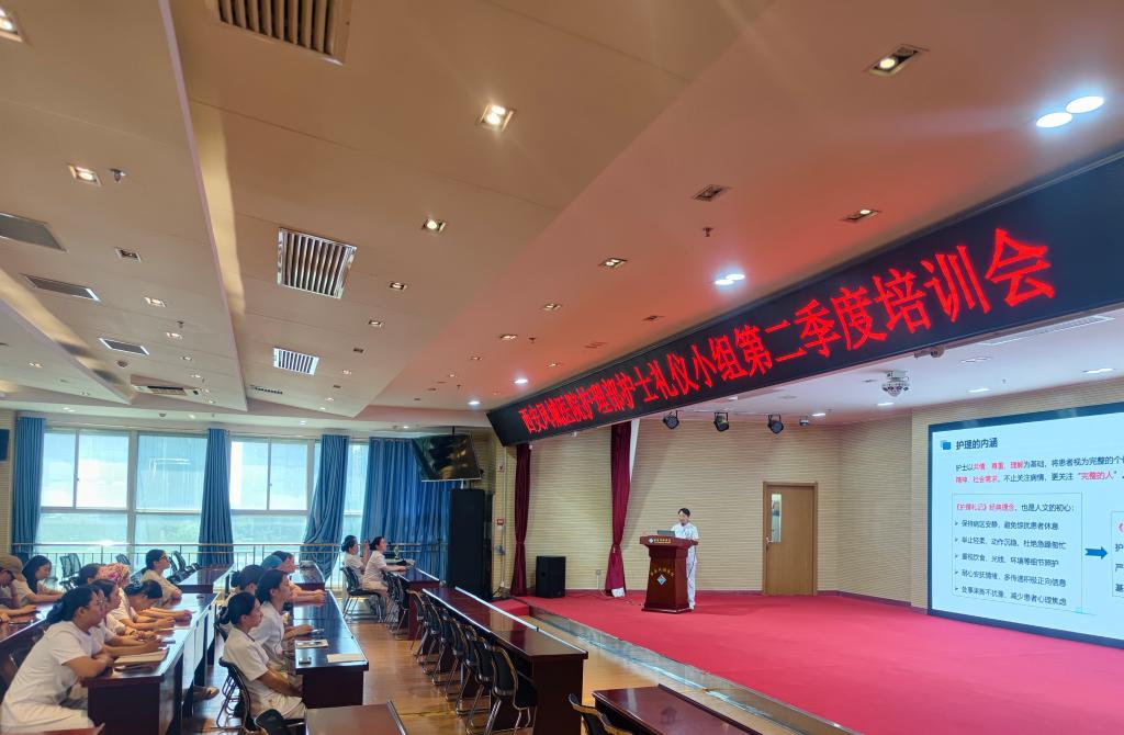 仪容蕴风骨，礼韵护初心——我院礼仪组开展第二季度护理礼仪专项培训
