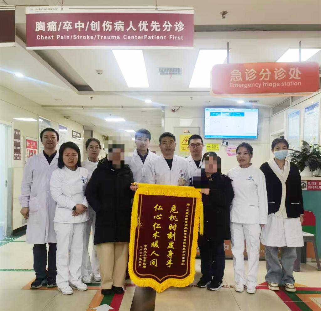 生死时速显担当 急诊接力护青春 ——西安凤城医院急诊科成功救治15岁敌敌畏中毒学生