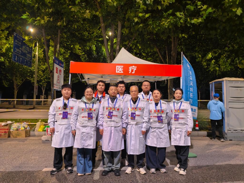 护航西马  传递健康  西安凤城医院圆满完成2026西安马拉松保障任务