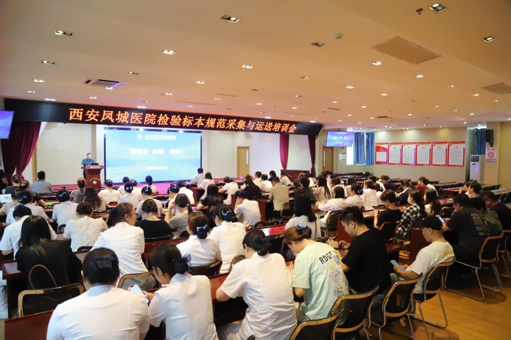 筑牢首道防线，把控源头质量——我院2026年首次检验标本规范采集与运送专题培训圆满落幕!