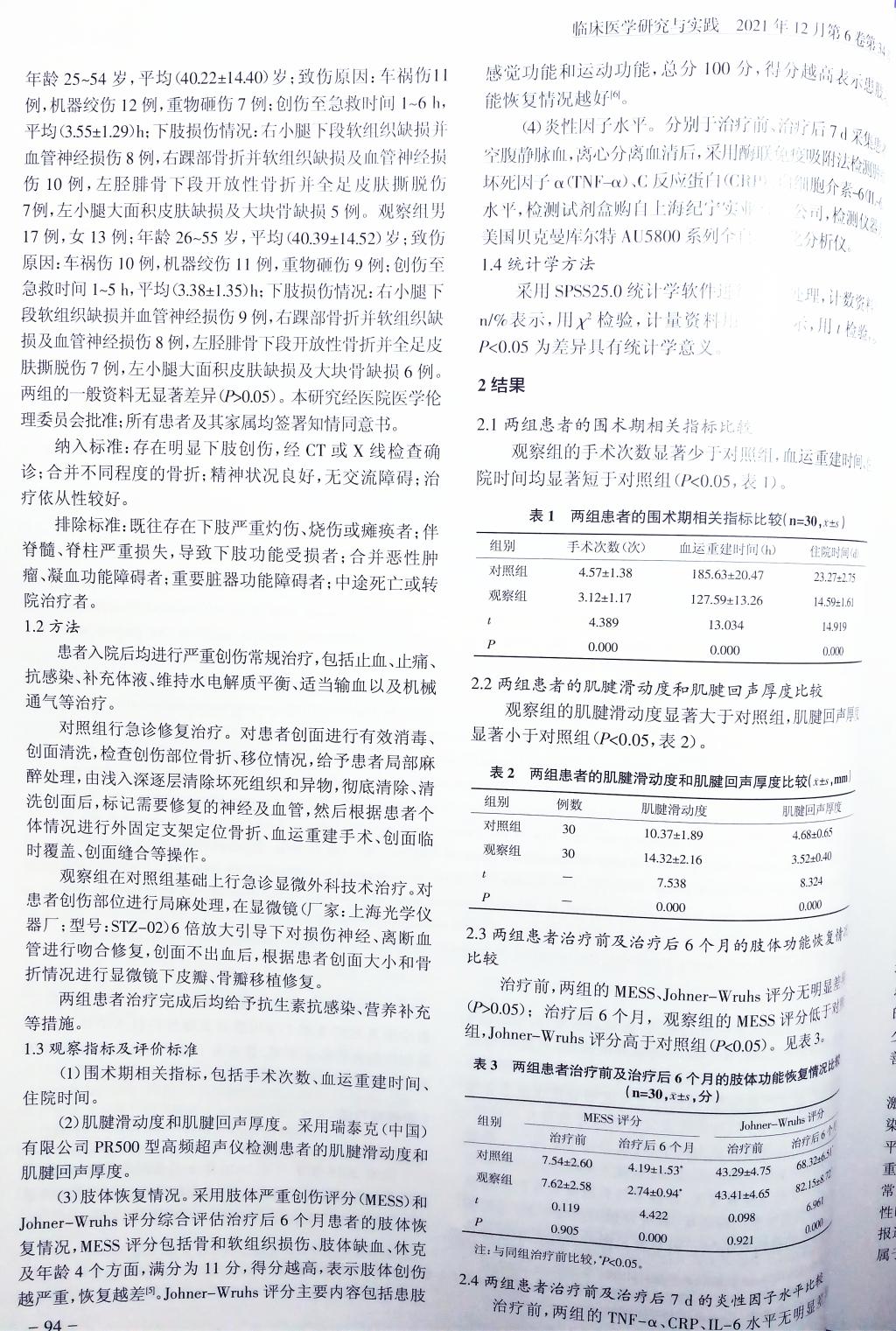 50C5F