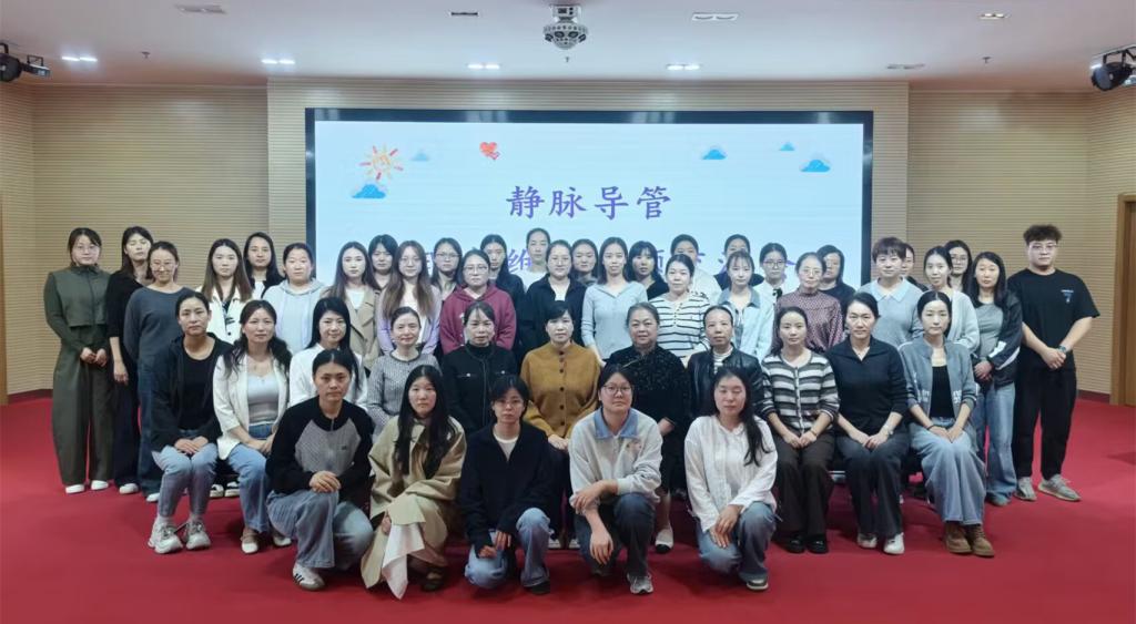 守护生命通路——我院第七期静脉导管维护培训班圆满举办