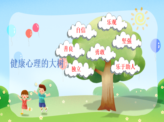 阳光洒进青春的心灵一场有关青少年成长与性教育的讲座