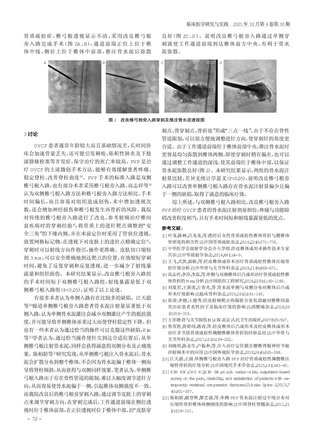 4A429