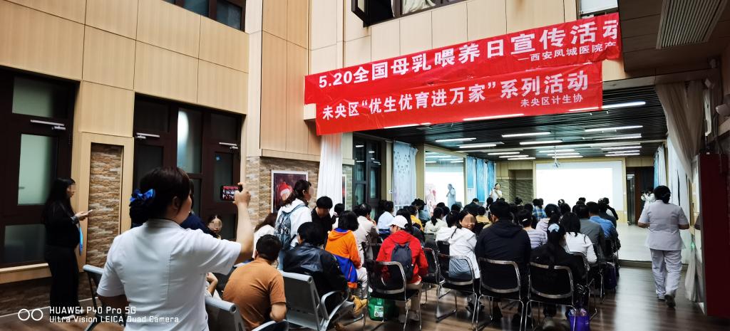 雨润新生 爱暖凤城——一场关于生命与守护的温柔相约