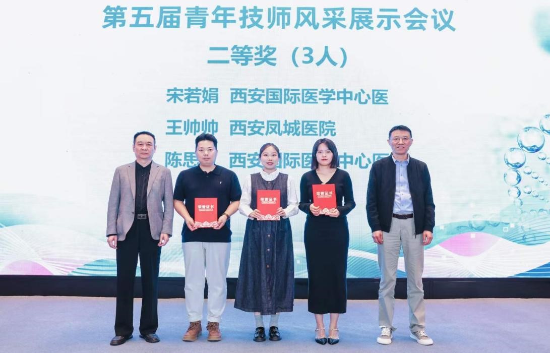 凤医再展荣光 新秀载誉而归——我院检验科在省非公检验专委会学术会议再获殊荣！