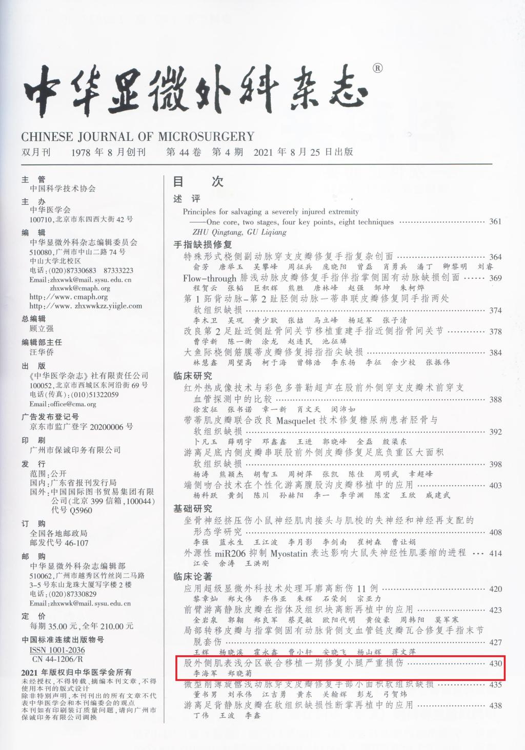 34A26