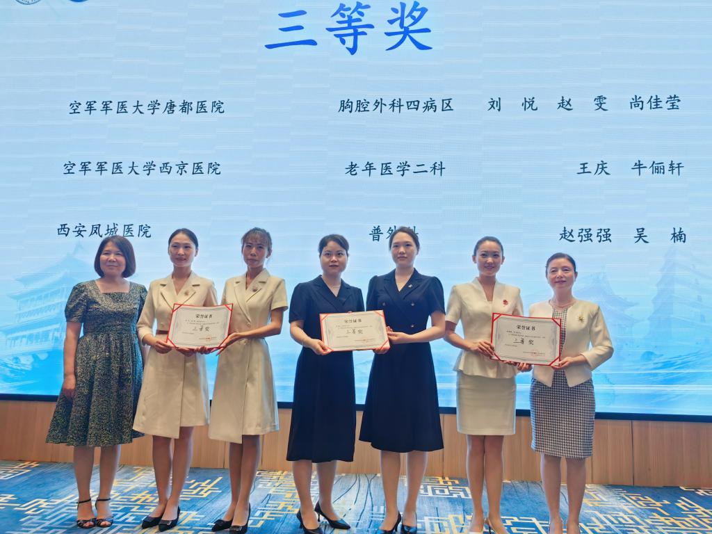 【喜报】二甲医院突破三甲重围！凤城医院普外科斩获市级静脉治疗大赛三等奖