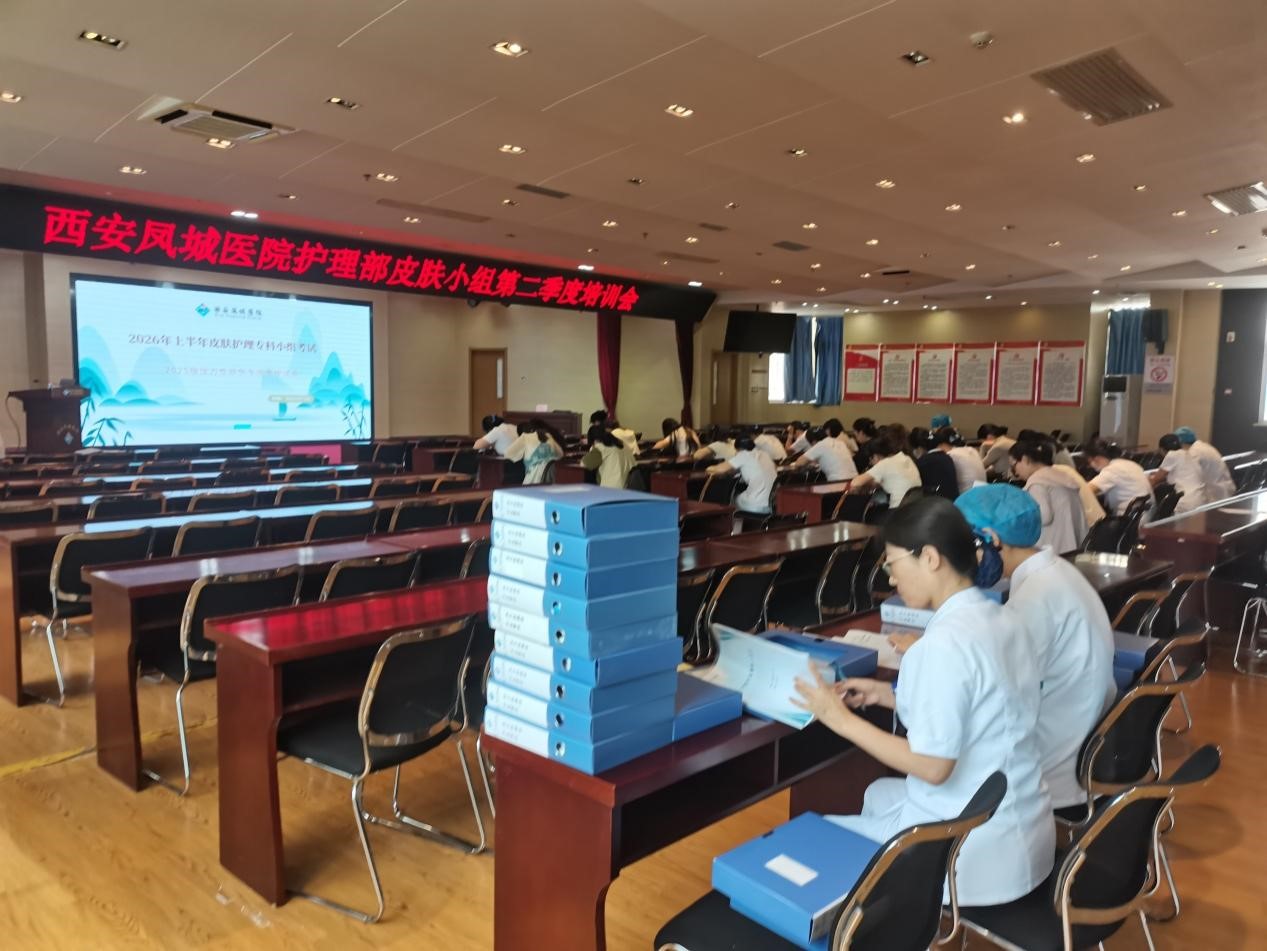 赋能专科提质 筑牢皮肤防线——我院皮肤护理专科小组第二季度专项培训圆满收官