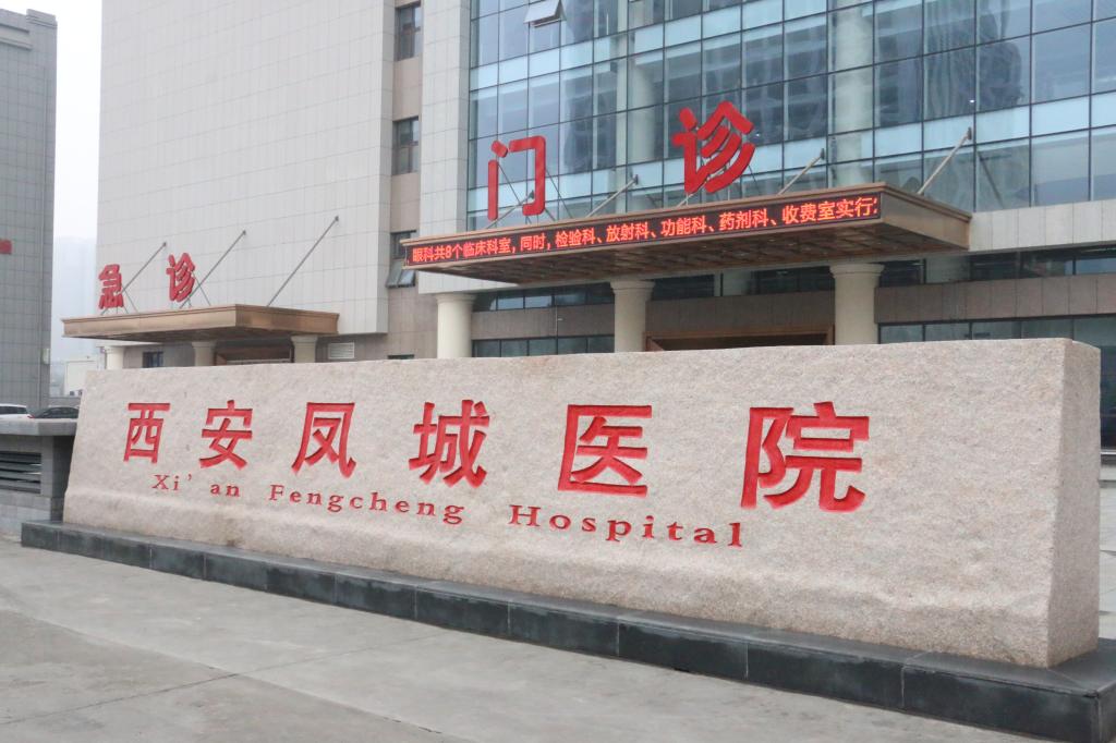 医疗机构工作人员廉洁从业九项准则