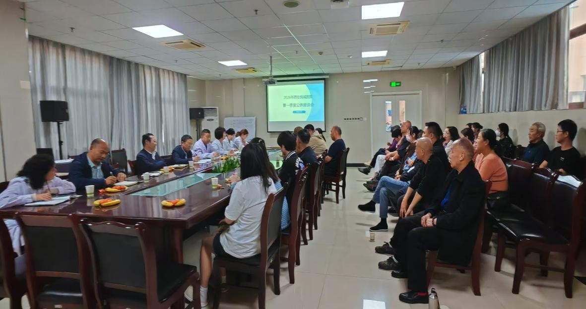 倾听心声 优化服务——我院召开2026年第一季度工休座谈会